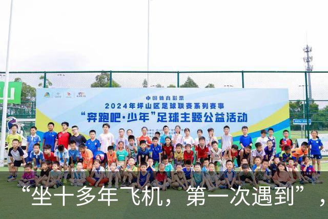 “坐十多年飞机，第一次遇到”，有乘客在呼和浩特飞广州航班上吸电子烟，触发烟雾报警，最新进展：当事人被行拘