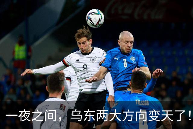 一夜之间，乌东两大方向变天了！