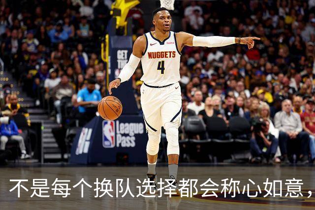 不是每个换队选择都会称心如意，四连败的字母哥如今深有体会