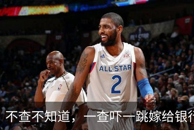 不查不知道，一查吓一跳嫁给银行行长的姜妍，竟然私下生活这么壕