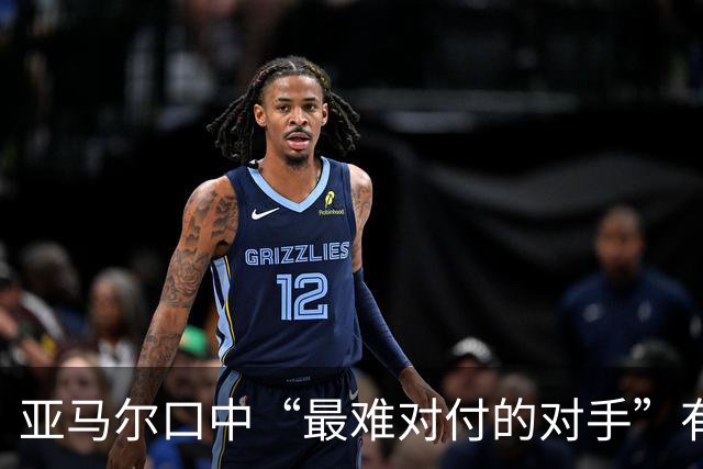 亚马尔口中“最难对付的对手”有意加盟曼联，一月转会有望推进