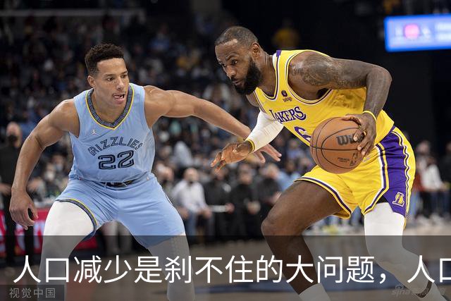 人口减少是刹不住的大问题，人口降低到14亿以下，医疗会怎么变化