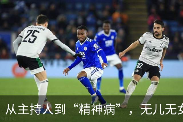 从主持人到“精神病”，无儿无女消失2年的李维嘉，现状令人唏嘘