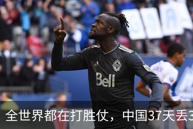 全世界都在打胜仗，中国37天丢38城，罗斯福逼蒋交权