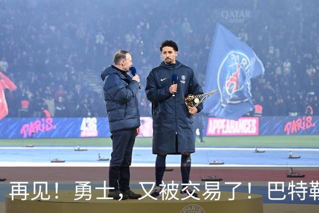 再见！勇士，又被交易了！巴特勒乐疯了……