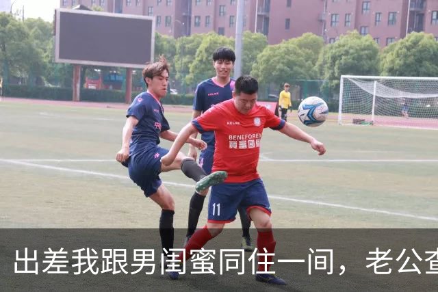 出差我跟男闺蜜同住一间，老公查定位赶来，一句话让我哑口无言