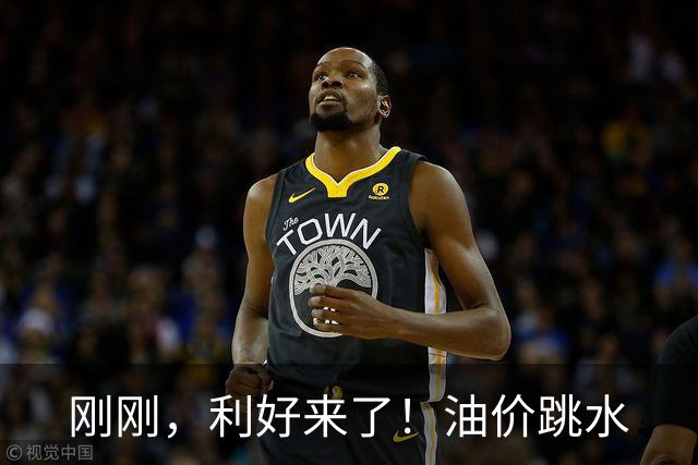 刚刚，利好来了！油价跳水