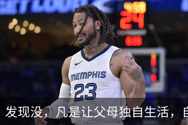 发现没，凡是让父母独自生活，自己忙事业的子女，都过得很轻松，父母也自在；而选择与父母同住的子女，常常感觉疲惫还被埋怨