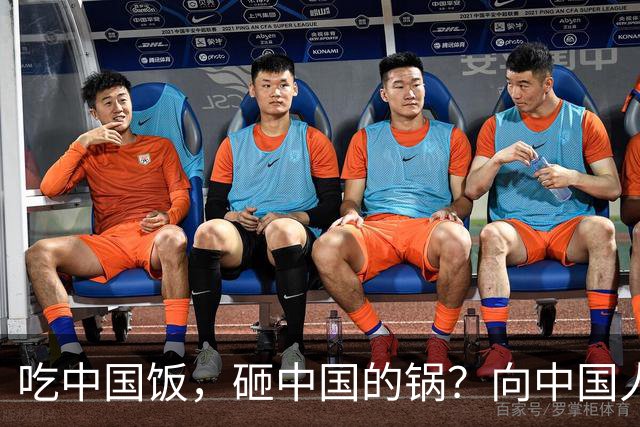 吃中国饭，砸中国的锅？向中国人民道歉的姆巴佩，你根本就不配