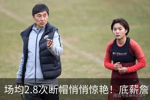 场均2.8次断帽悄悄惊艳！底薪詹10助0失误夯爆 41岁控+防仍是大腿