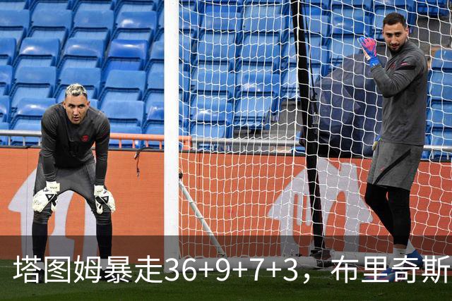 塔图姆暴走36+9+7+3，布里奇斯卧底8中0，凯尔特人险胜卫冕冠军