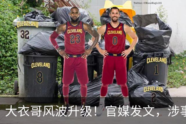 大衣哥风波升级！官媒发文，涉事者再迎噩耗，如今肠子悔青也晚了