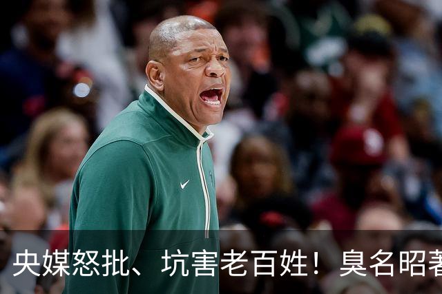央媒怒批、坑害老百姓！臭名昭著的四大相声演员，个个难以原谅
