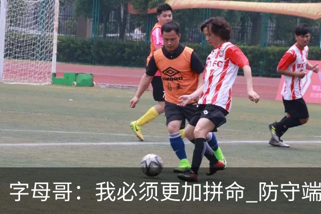 字母哥：我必须更加拼命 防守端要更专注 尽己所能助队取胜