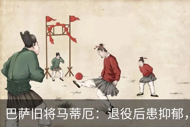 巴萨旧将马蒂厄：退役后患抑郁，靠商店工作走出低谷