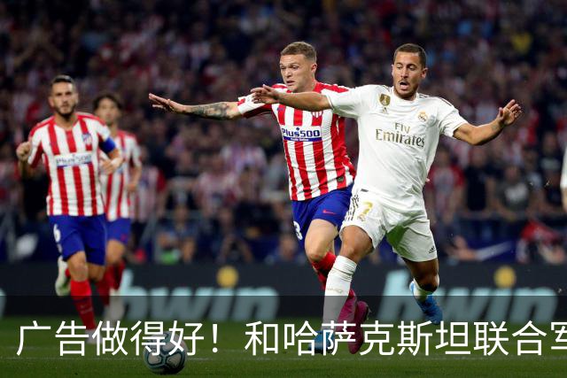 广告做得好！和哈萨克斯坦联合军演，乌兹别克斯坦歼10CE公开亮相