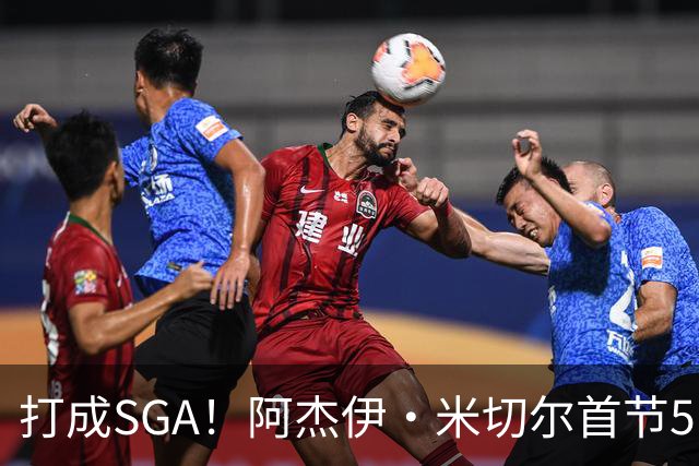打成SGA！阿杰伊·米切尔首节5中4高效拿下13分2篮板 罚球5中5