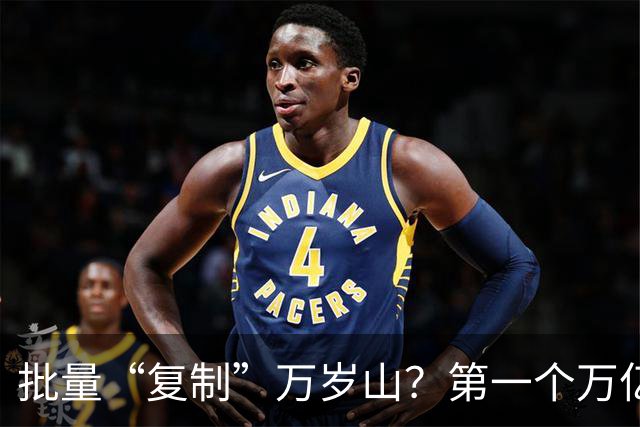 批量“复制”万岁山？第一个万亿城市开始了