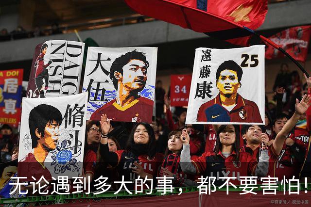无论遇到多大的事，都不要害怕！记住四个字：事缓则圆