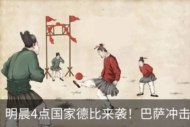 明晨4点国家德比来袭！巴萨冲击开局10连胜 穆氏战舰力争缩小分差