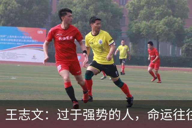 王志文：过于强势的人，命运往往不尽如人意——会送礼、懂求人，才是改命的捷径