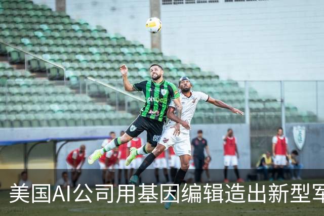 美国AI公司用基因编辑造出新型军犬，估值高达12亿美元