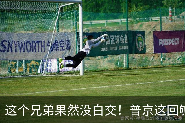 这个兄弟果然没白交！普京这回够意思，狠狠地替中国出了口恶气！