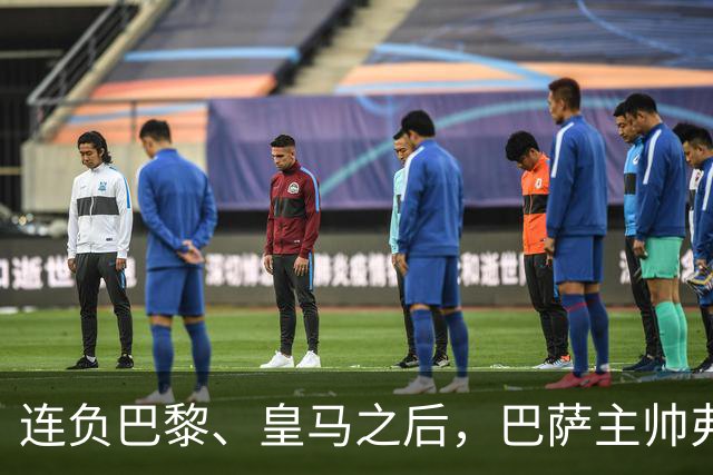 连负巴黎、皇马之后，巴萨主帅弗里克认同中场大将罗德里的观点
