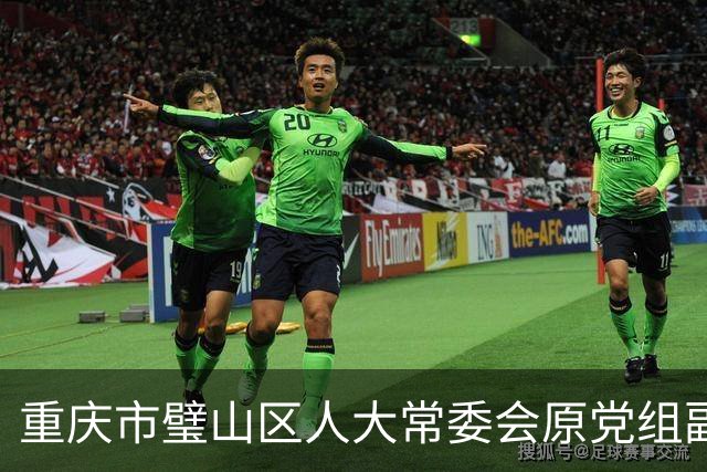 重庆市璧山区人大常委会原党组副书记朱朝阳被“双开”