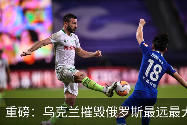 重磅：乌克兰摧毁俄罗斯最远最大的乌法炼油厂！