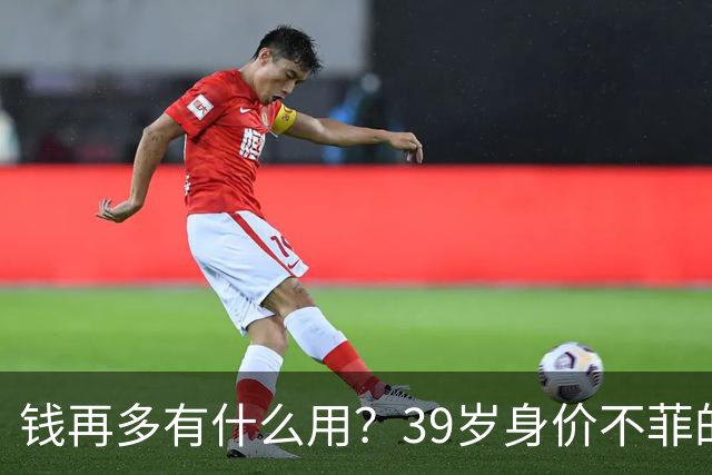 钱再多有什么用？39岁身价不菲的李思思，如今儿子是她唯一'心病'