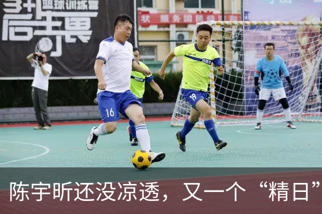 陈宇昕还没凉透，又一个“精日”人员被揪出来，竟然还是企业老板