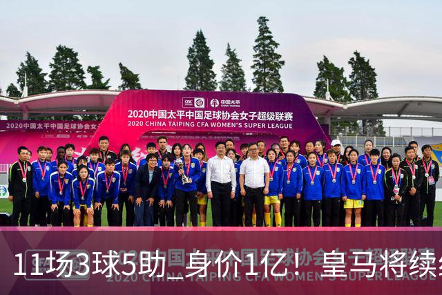 11场3球5助 身价1亿！皇马将续约居莱尔至2032年 即将官宣