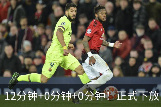 12分钟+0分钟+0分钟！正式下放！杨瀚森要逆天改命才能杀回NBA