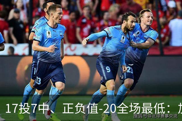 17投7中、正负值-20全场最低：加兰16分11助攻难救快船