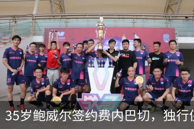 35岁鲍威尔签约费内巴切，独行侠12年生涯落幕