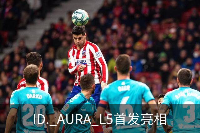 ID. AURA L5首发亮相